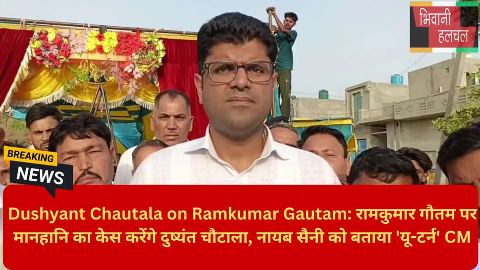 Haryana Economic Crisis News Today