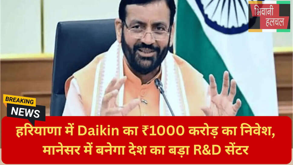 राजेश खुल्लर प्रधान सचिव