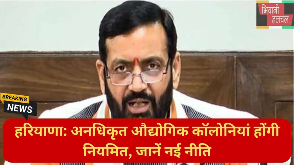औद्योगिक क्लस्टर विकास