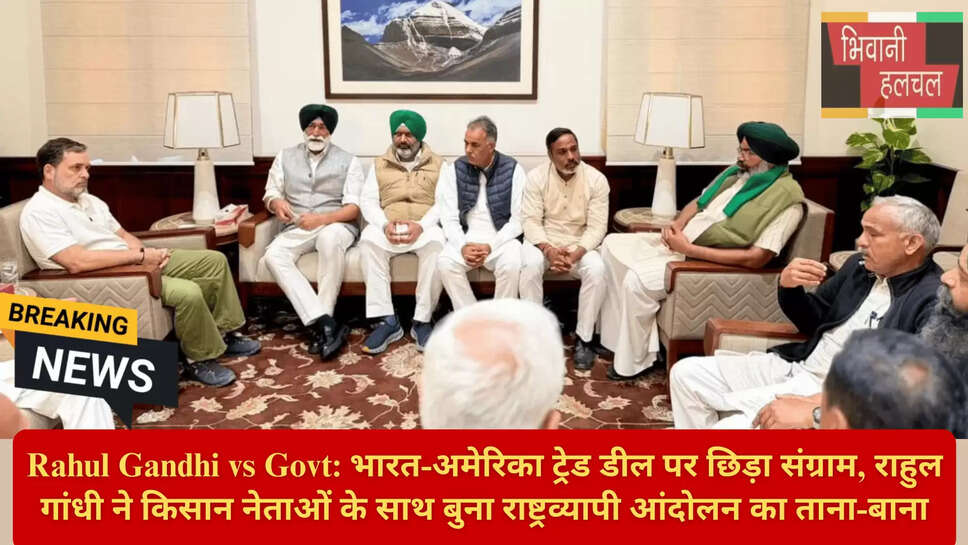 All India Kisan Congress