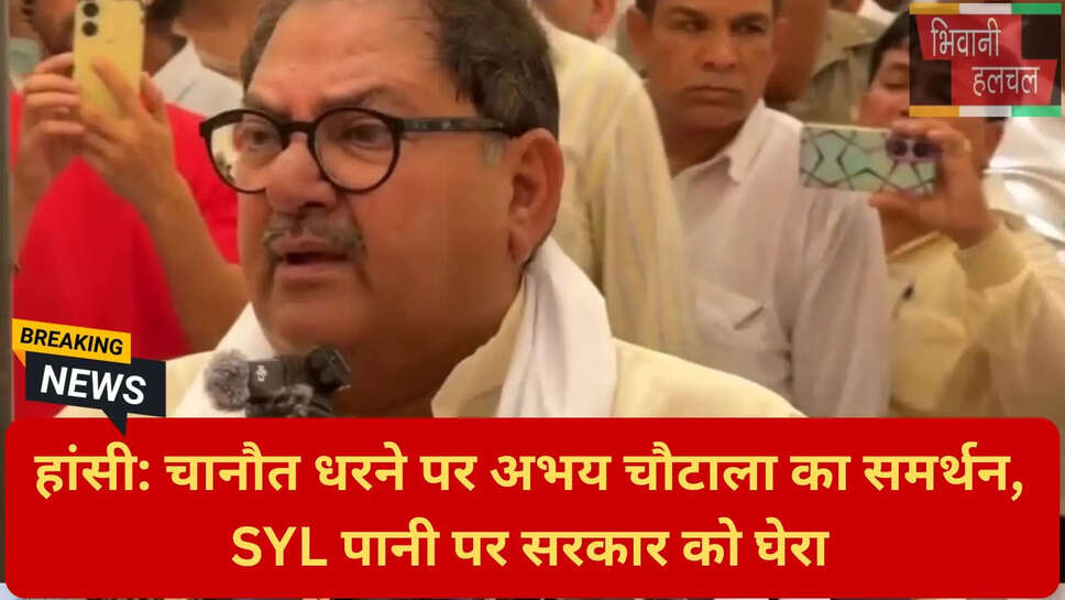 विनोद भयाना पर हमला