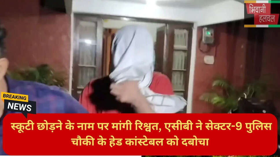 करनाल न्यूज हिंदी