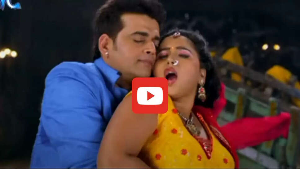 रानी चटर्जी संग रवि किशन ने किया जबरदस्त रोमांस, आप भी देखें Video