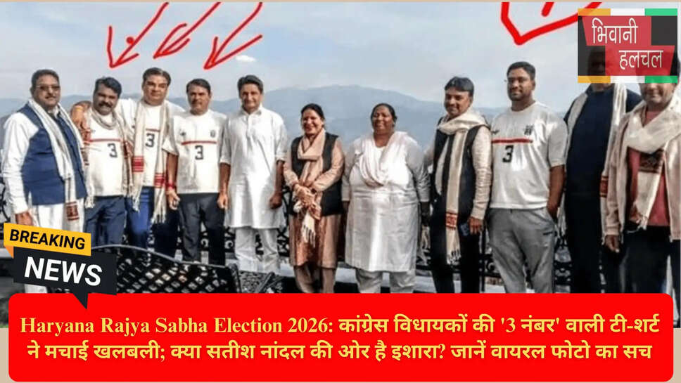 राज्यसभा चुनाव उम्मीदवार हरियाणा