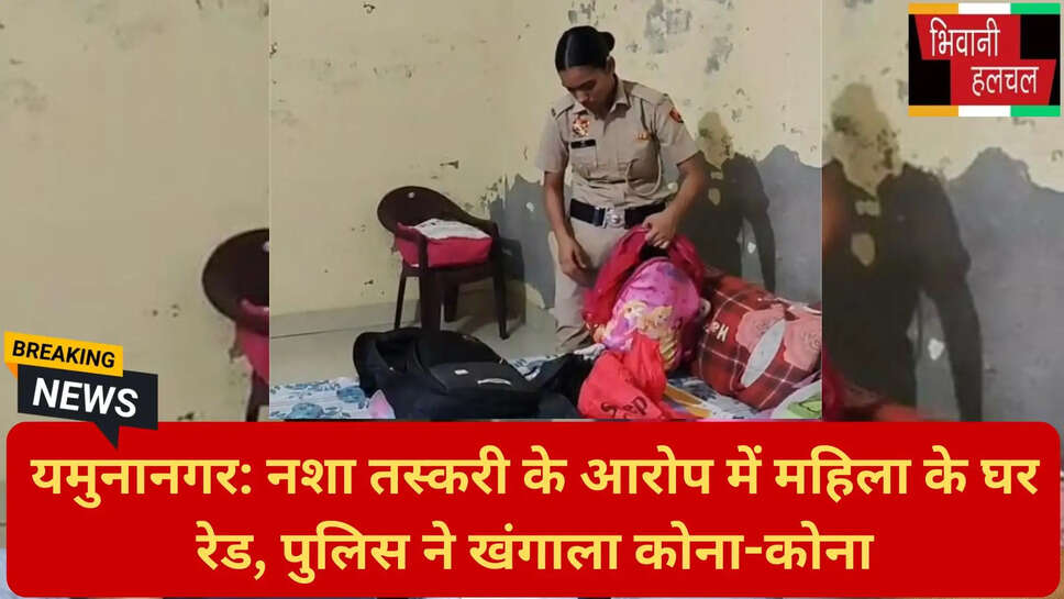 नशा तस्करों पर कार्रवाई