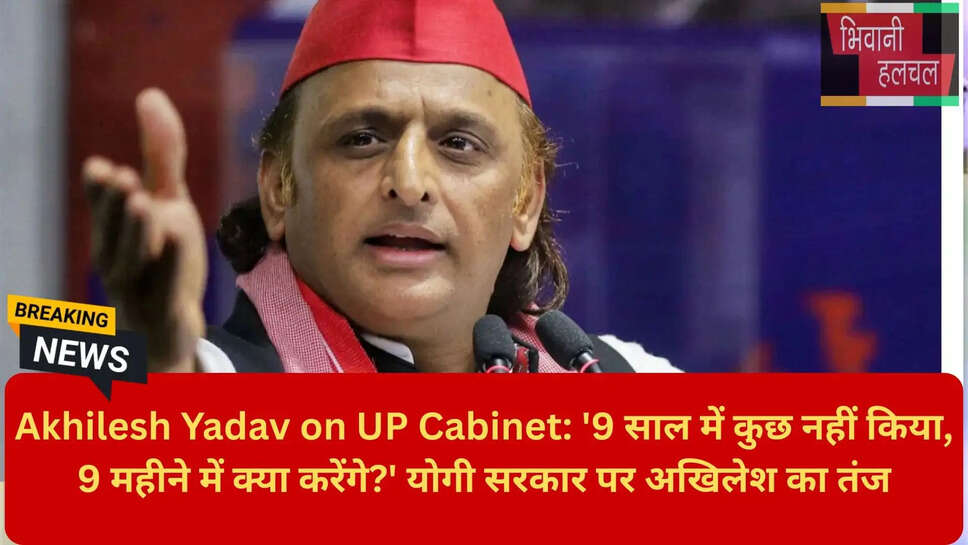 BJP vs SP Uttar Pradesh 2026