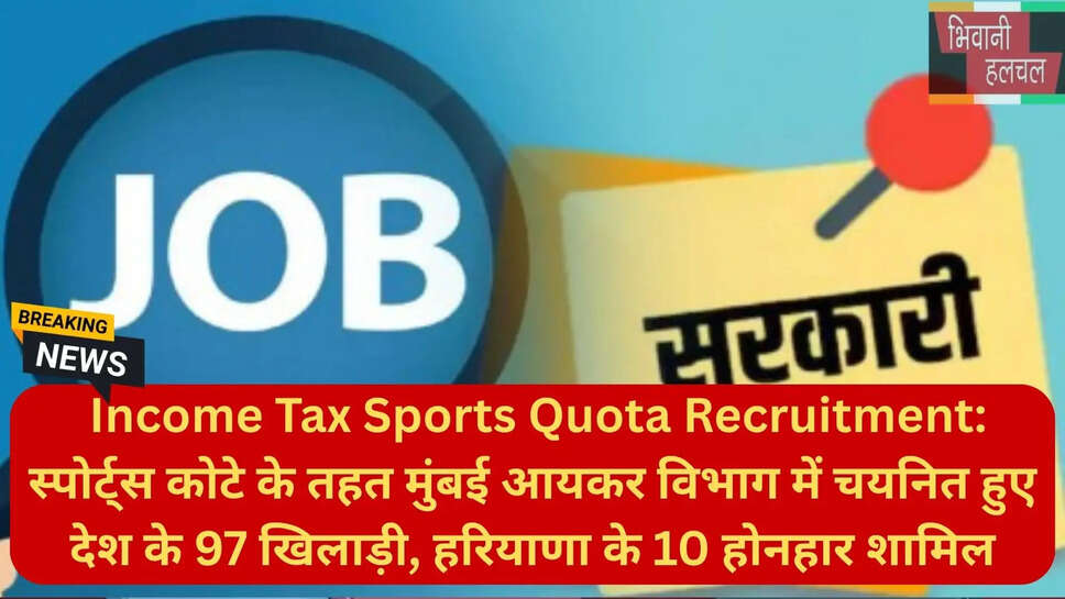 प्रधान मुख्य आयकर आयुक्त आलोक कुमार