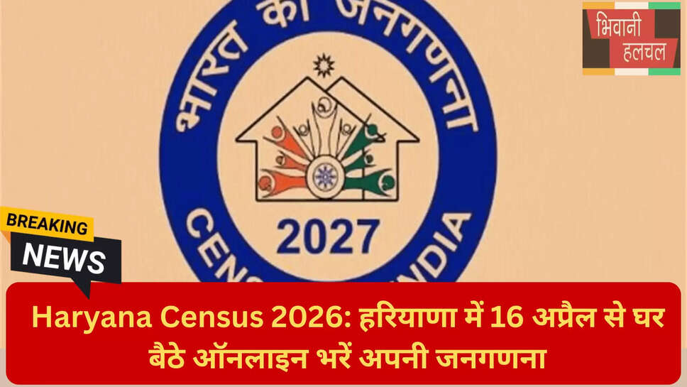 हरियाणा सरकारी योजनाएं 2026