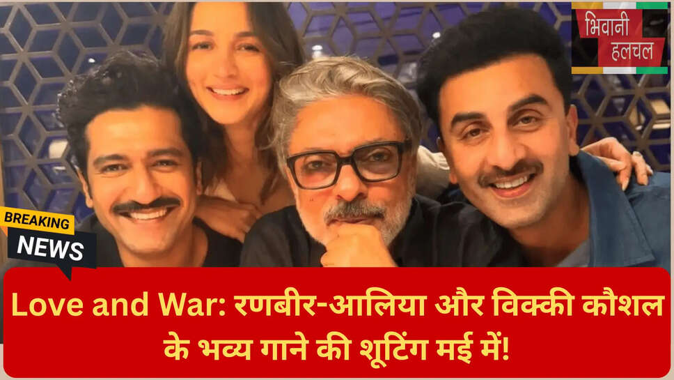 आलिया भट्ट अपकमिंग मूवी