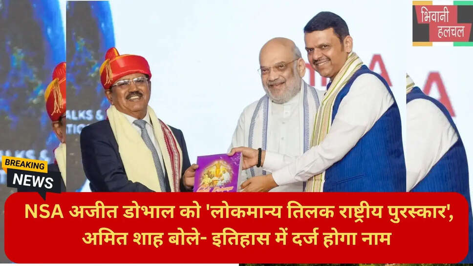 राष्ट्रीय सुरक्षा सलाहकार