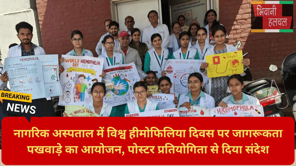 स्वास्थ्य विभाग हरियाणा