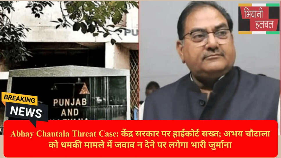 करण चौटाला व्हाट्सएप कॉल