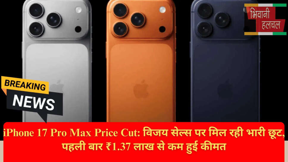 iPhone 17 Pro Max Camera Features