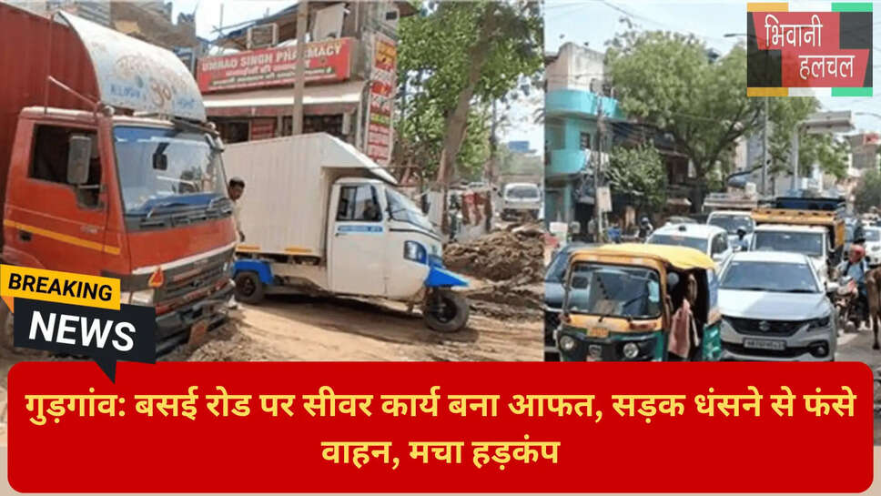 Basai Road Traffic Diversion Fail