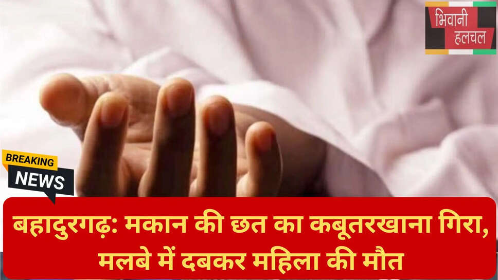 बहादुरगढ़ लोहारहेड़ी अपडेट