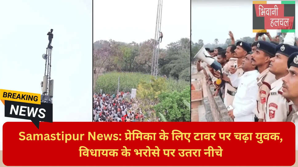 बिहार वायरल वीडियो न्यूज़