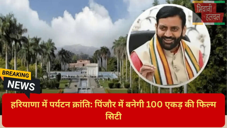 गुरुग्राम जंगल सफारी प्रोजेक्ट