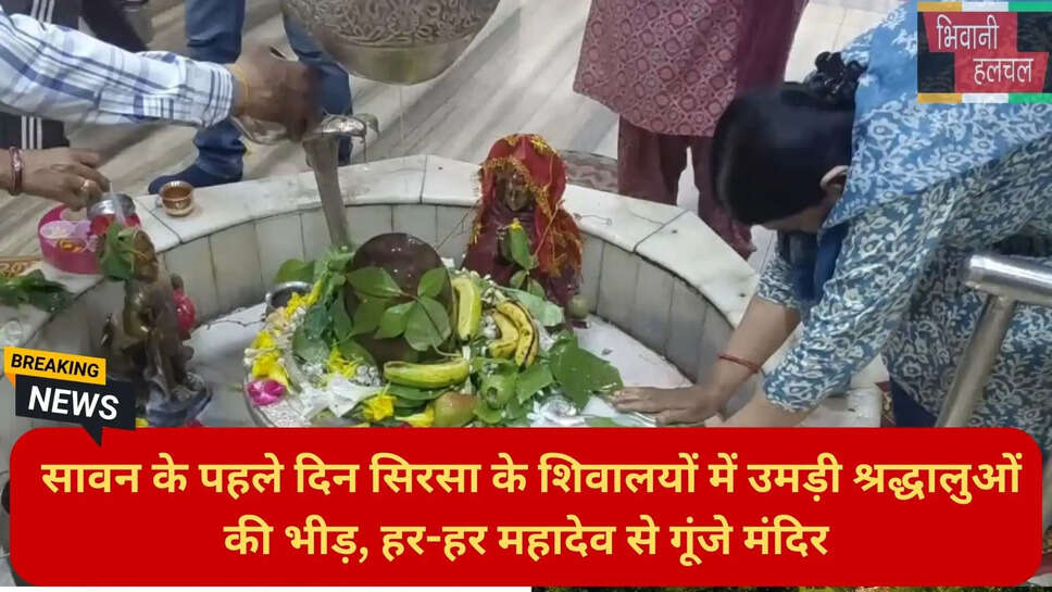 हरियाणा धार्मिक समाचा