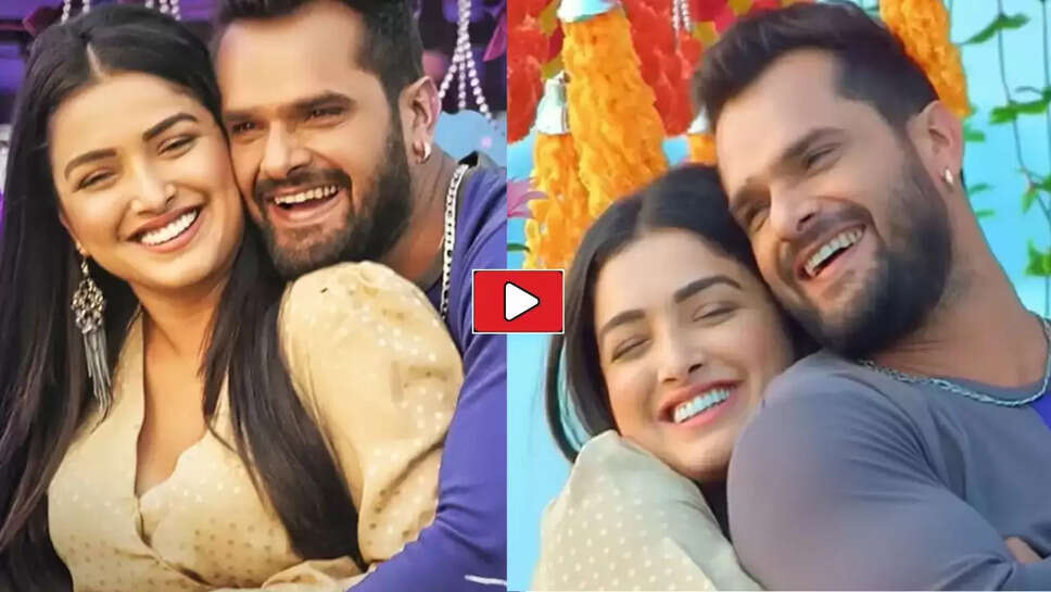 Bhojpuri Song: 'अपना दिल के' गाने में खेसारी ने किया आम्रपाली दुबे संग रोमांस, गाना हुआ सुपरहिट