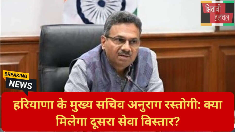 अनुराग रस्तोगी कार्यकाल