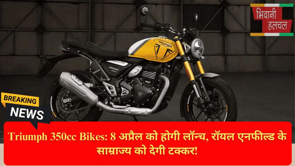Upcoming Bikes in India April 2026