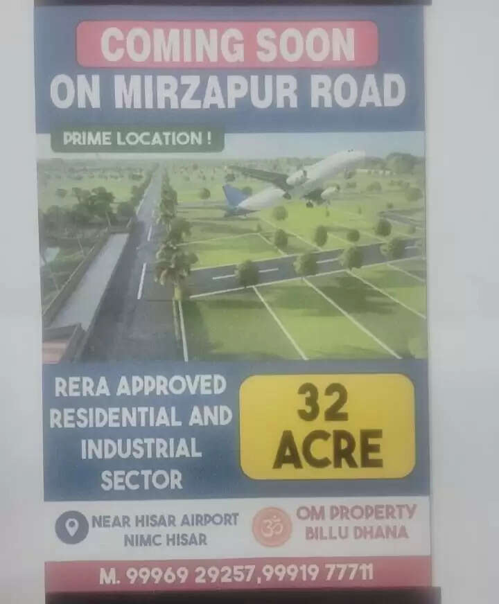 हरियाणा में अवैध कॉलोनियों पर प्रशासन ने कसा शिकंजा