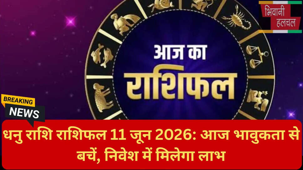 पंडित नरेंद्र उपाध्याय राशिफ