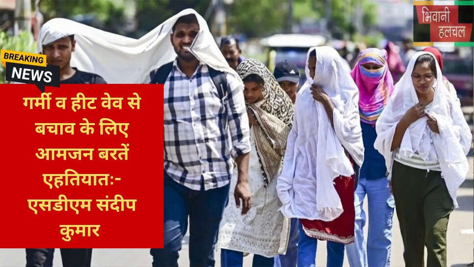 नागरिक अस्पताल तोशाम हेल्थ टिप्स