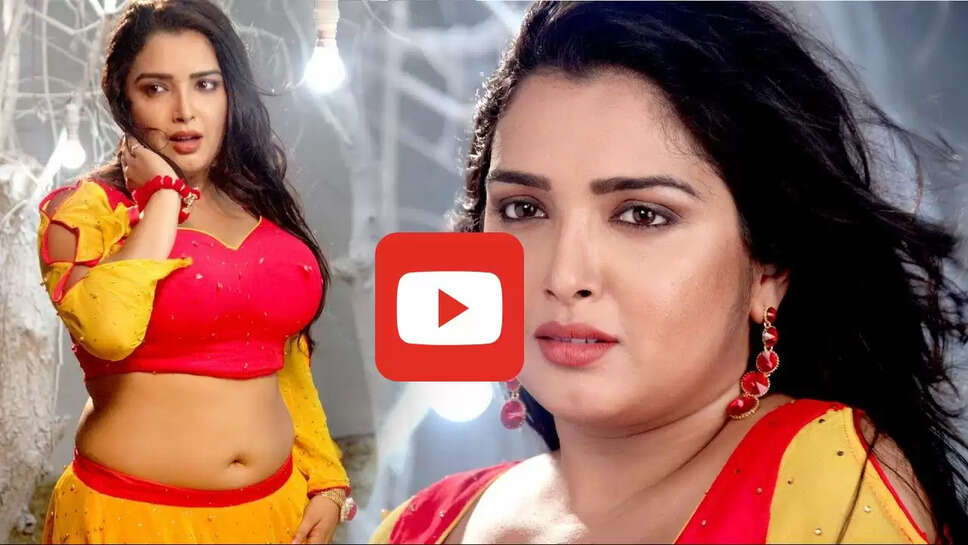  'चोख सामान बा' पर आम्रपाली ने मटकाई जबरदस्त कमर, सोशल मीडिया का हुआ पारा हाई