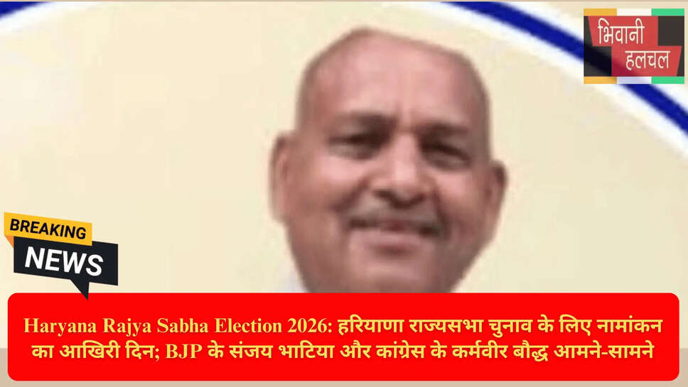 Mallikarjun Kharge Haryana List