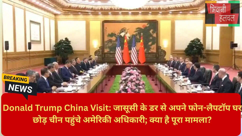 Trump Trade Talk with China 2026