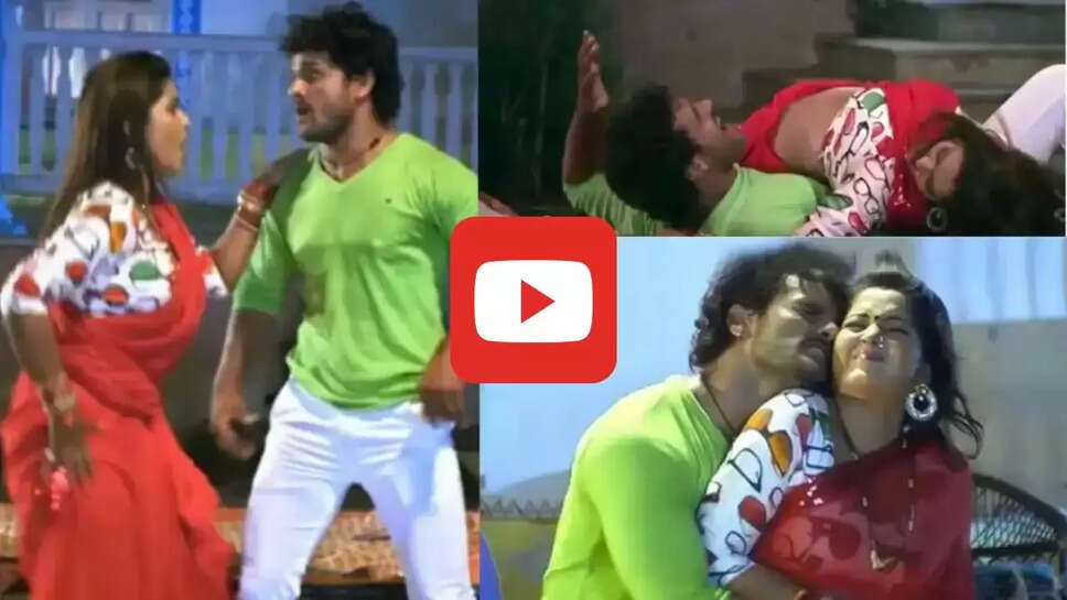  'ऐ राजा धीरे खोली ब्&zwj;लाउज नया बा' गाने पर अंजना संग खेसारी लाल ने मचाई धूम, आप भी देखें Video