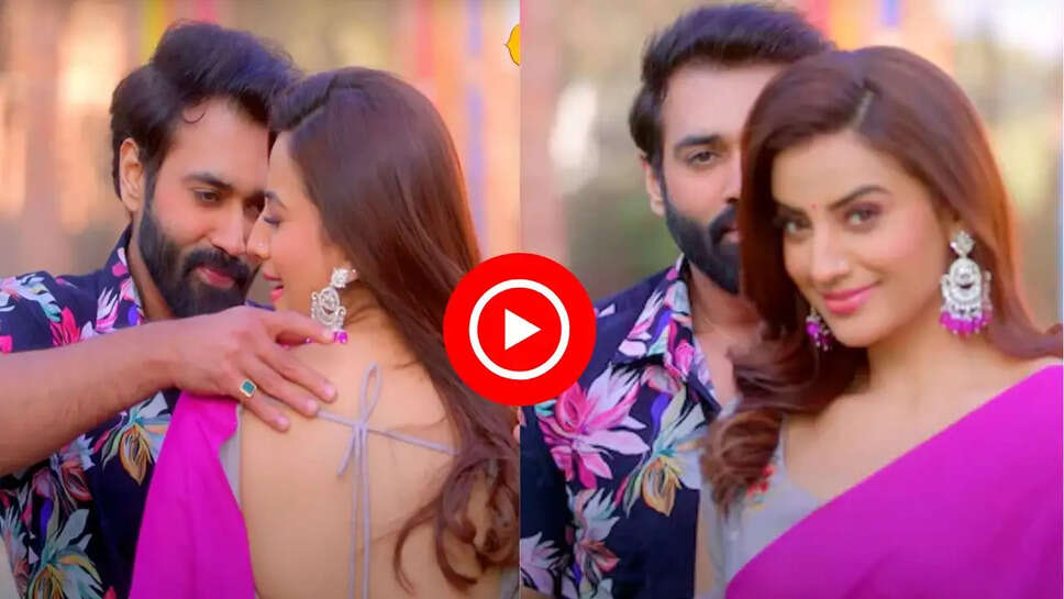 अक्षरा सिंह के इस नए गाने 'चांद के तारा' ने मचाई धूम, बार बार देखा जा रहा वीडियो &nbsp;