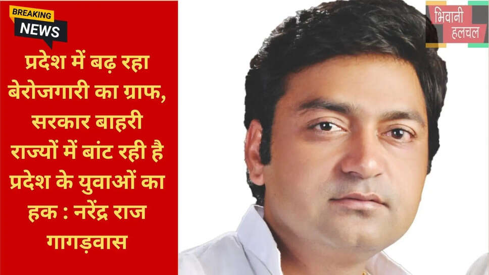 Unemployment in Haryana BJP Govt