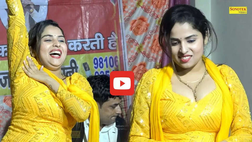 सपना के गाने 'मेरा के नापेगा भरतार' पर मुस्कान बेबी ने किया धांसू डांस, देखकर फैंस हो गए दीवाने&nbsp;