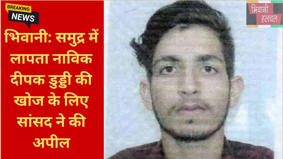दीपक डुड्डी झांझड़ा टोडा