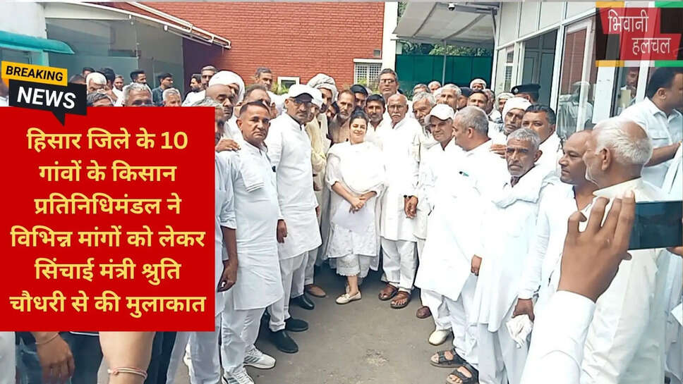 हरियाणा कृषि समाचार
