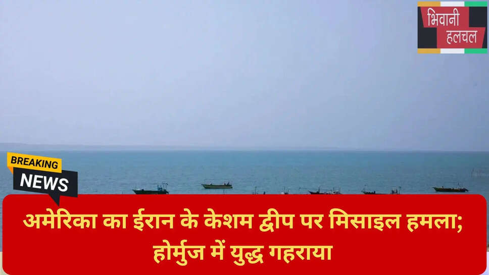 ओमान की खाड़ी तेल संकट