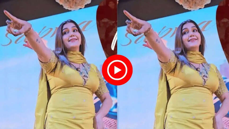 सपना चौधरी ने देशी ठुमकों से लूटी महफिल, कातिल आदाओं से लोगों को बनाया दीवाना