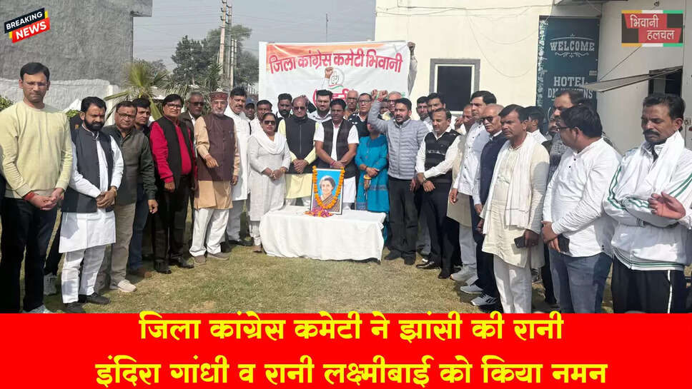 स्व. इंदिरा गांधी ने देश को एकता के सूत्र में बांधे रखने के लिए उठाए थे ऐतिहासिक कदम : प्रदीप गुलिया जोगी&nbsp;