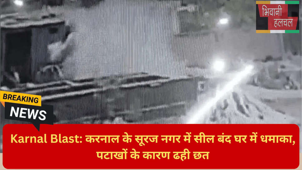 अवैध पटाखा भंडारण