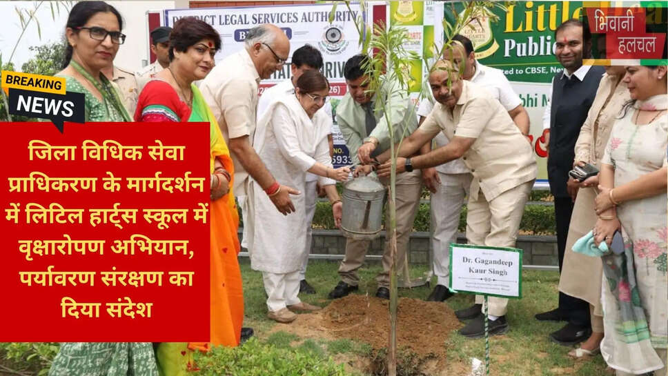 हरित भविष्य
