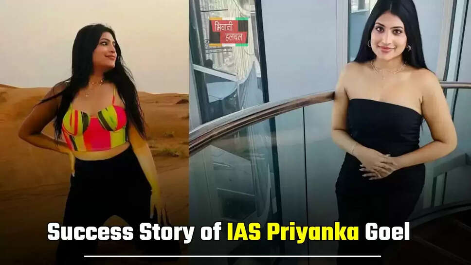  5 बार फेल होने के बाद भी नहीं मानी हार, छठे प्रयास में बनीं IAS अफसर, जाने इनकी कहानी