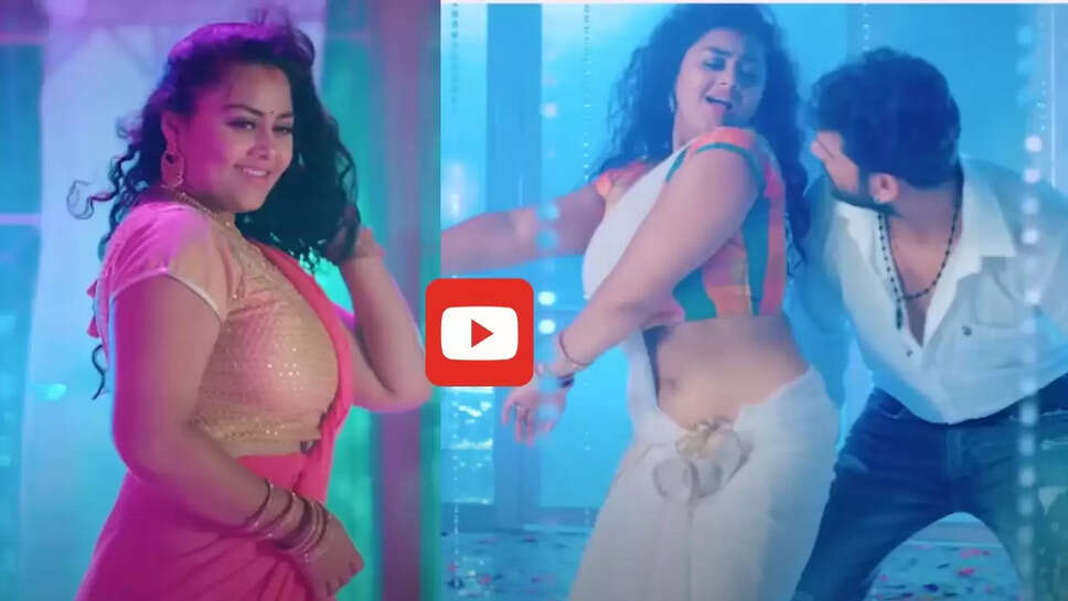 तनुश्री के साथ खेसारी लाल का ये रोमांटिक गाना भुला देगा आपके सारे दर्द, आप भी देखें Video