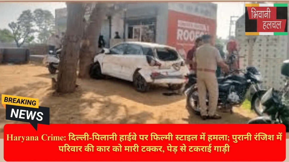 Haryana Highway Crime