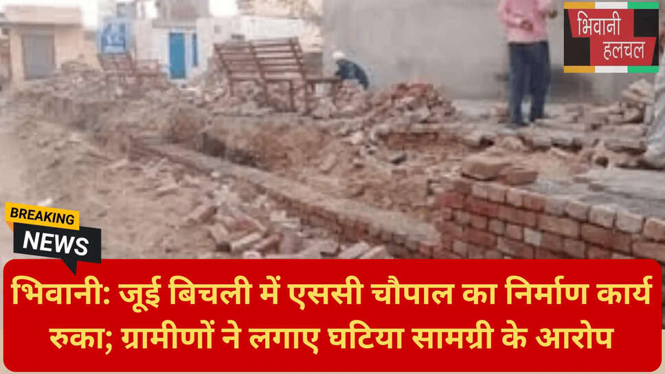 सरकारी धन का दुरुपयोग