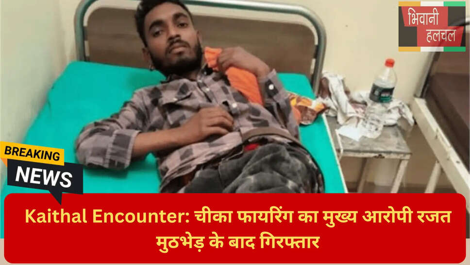 मोबाइल दुकानदार फायरिंग