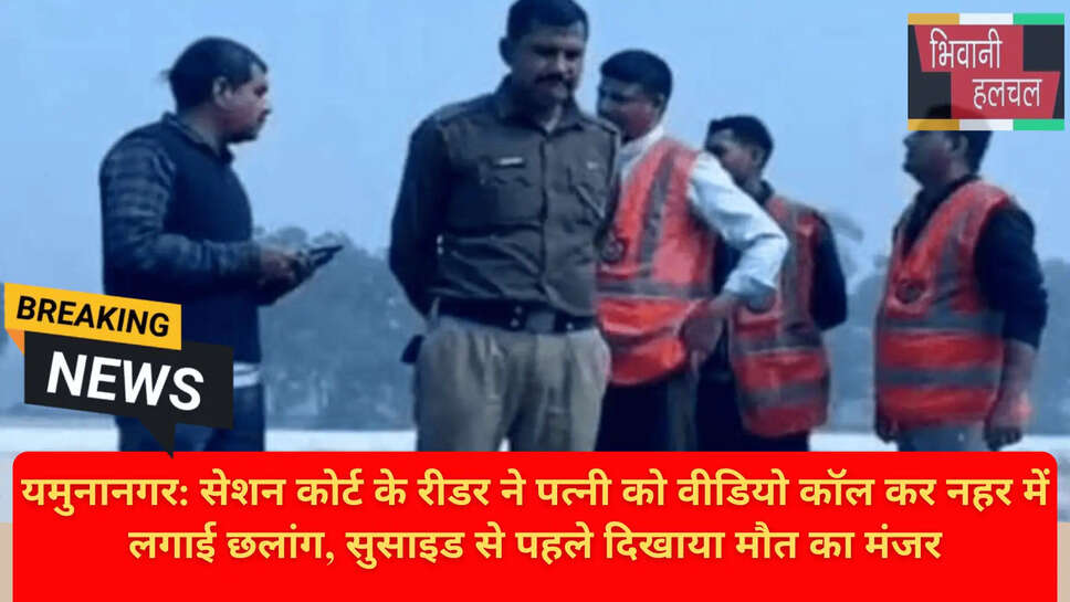 जगाधरी गांधी धाम कॉलोनी