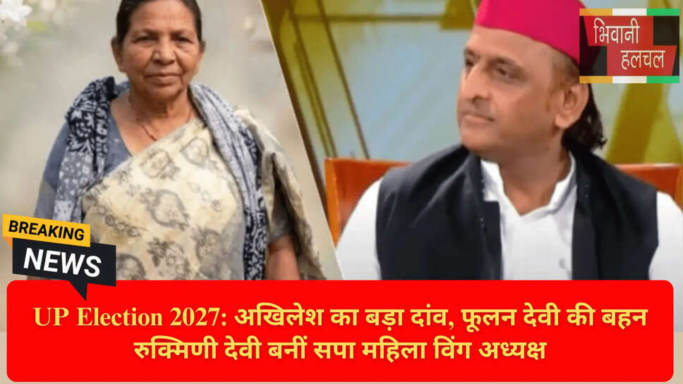 Ribu Srivastava Varanasi Cantt