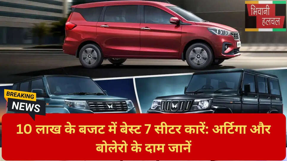 अर्टिगा माइलेज और फीचर्स